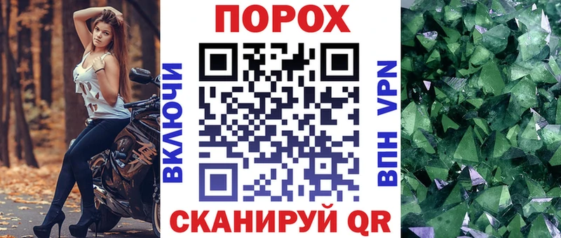 Амфетамин Premium Боровичи