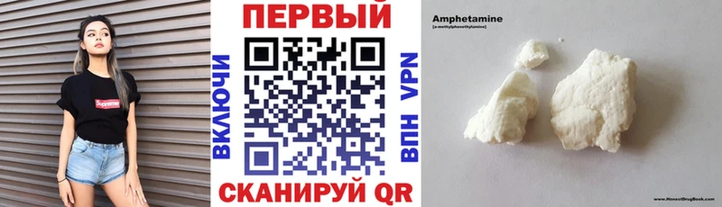 Купить закладки  Боровичи  Amphetamine 97% 