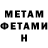 Метадон VHQ wanderer 77
