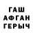 Альфа ПВП крисы CK JokeYTea