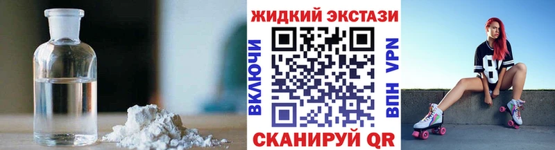 БУТИРАТ 99%  Купить  Боровичи 
