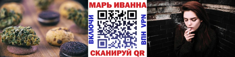Купить  Боровичи  Cannafood марихуана 
