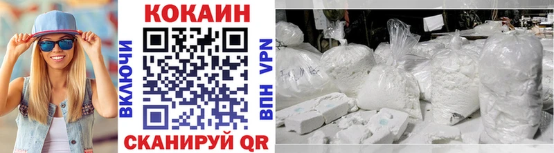 КОКАИН 98%  Купить где  Боровичи 