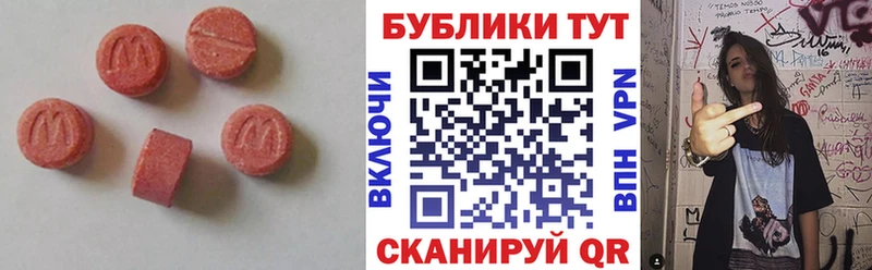 Купить закладки  Боровичи  Экстази 99% 