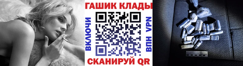 ГАШ 40% ТГК  Купить закладки  Боровичи 