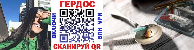 Купить закладки  Боровичи  ГЕРОИН гречка 