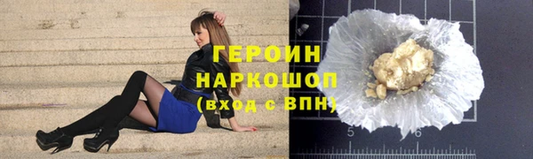 наркотики Козловка