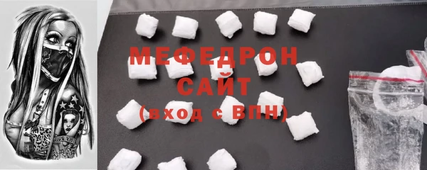 меф VHQ Корсаков