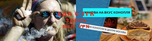 COCAINE Козельск