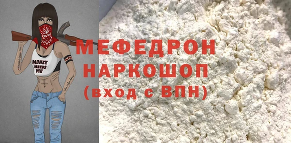 COCAINE Козельск