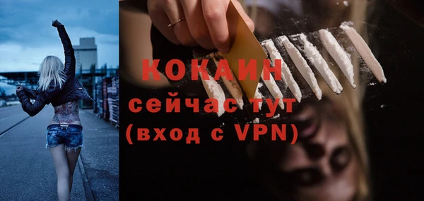 COCAINE Козельск