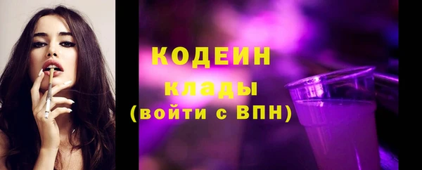 COCAINE Козельск