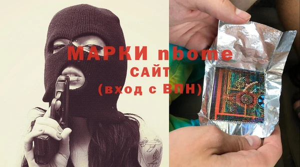 COCAINE Козельск