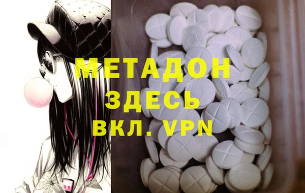 меф VHQ Корсаков