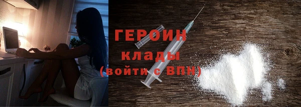 COCAINE Козельск