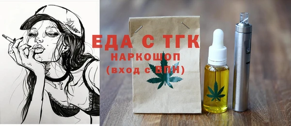COCAINE Козельск