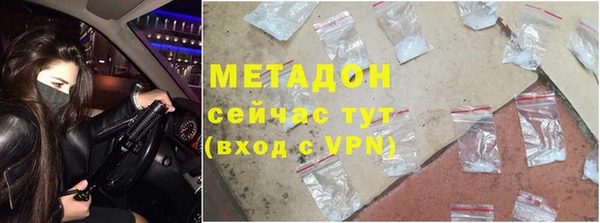 COCAINE Козельск