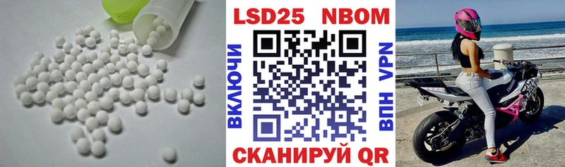 Купить закладки  Боровичи  LSD-25 экстази кислота 