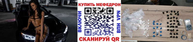 Купить закладки  Боровичи  Меф кристаллы 