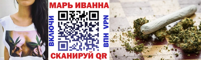Марихуана Bruce Banner Боровичи
